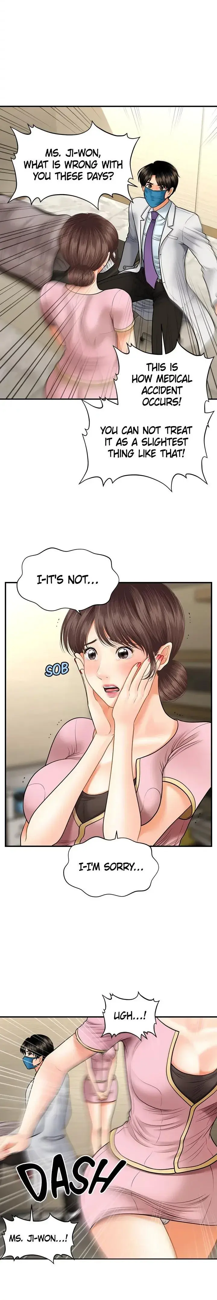 Youre So Handsome Chapter 14 - Page 15
