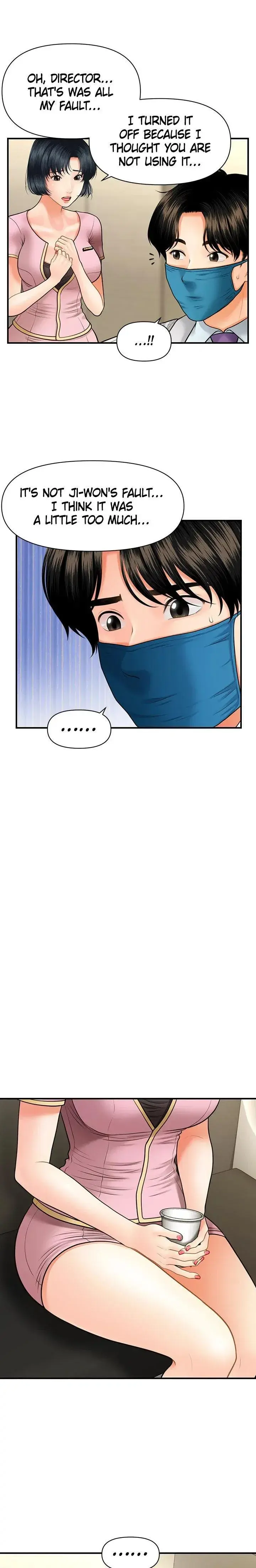 Youre So Handsome Chapter 14 - Page 16