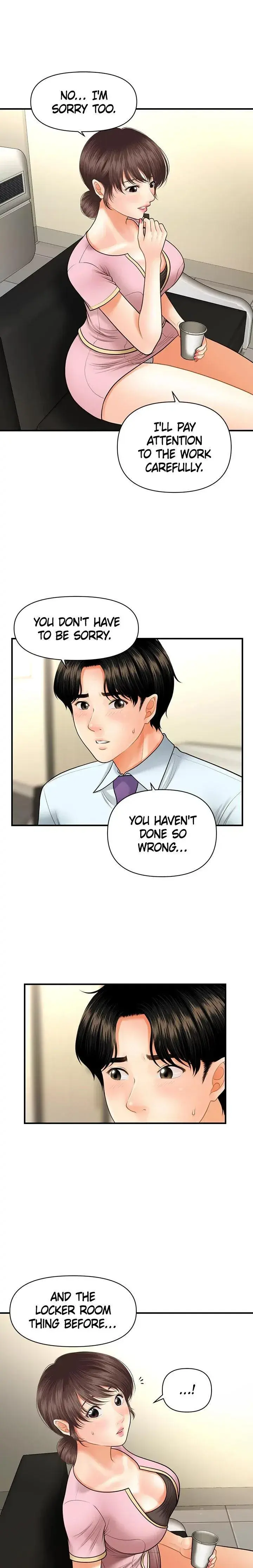 Youre So Handsome Chapter 14 - Page 19