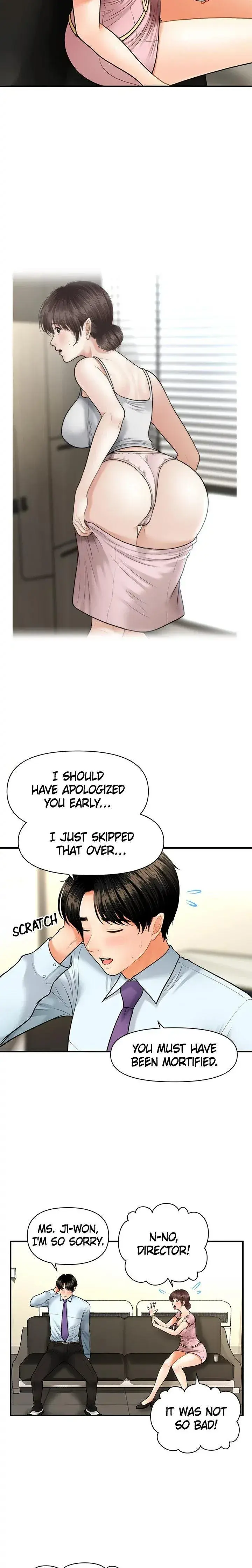 Youre So Handsome Chapter 14 - Page 20