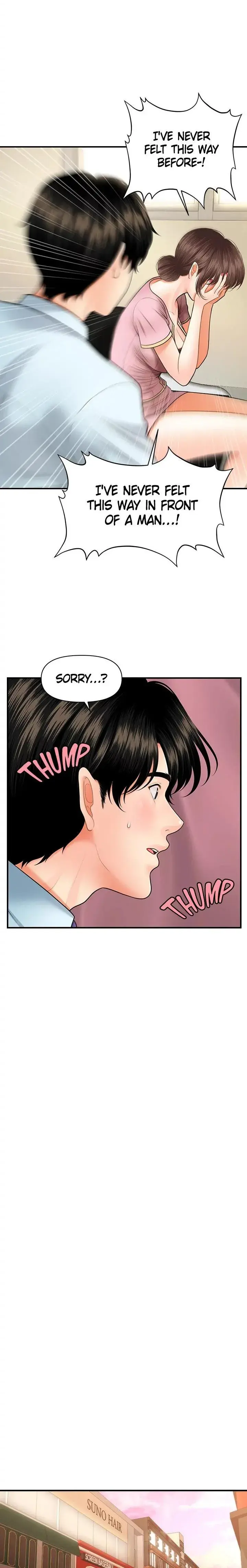 Youre So Handsome Chapter 14 - Page 23