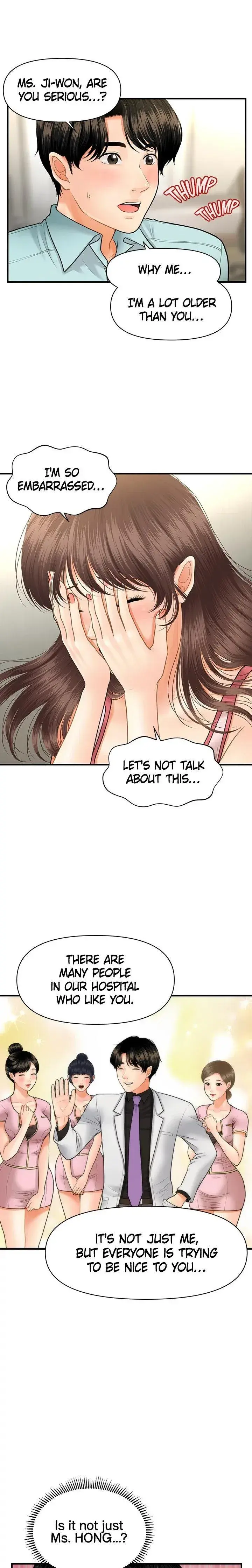Youre So Handsome Chapter 15 - Page 19