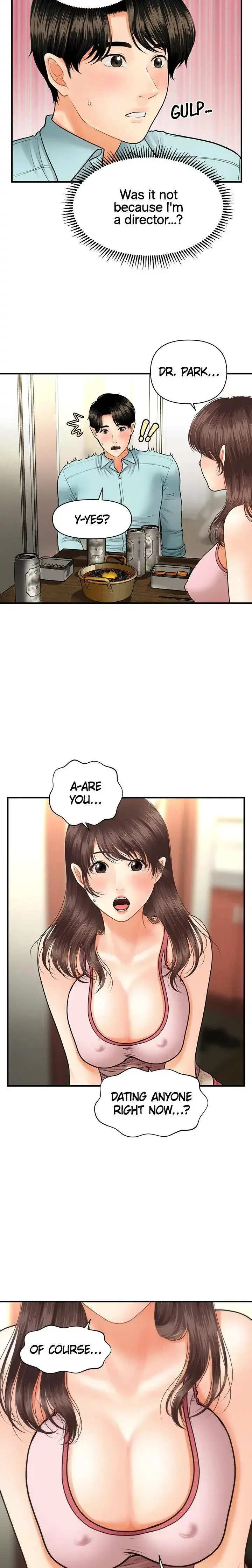 Youre So Handsome Chapter 15 - Page 20