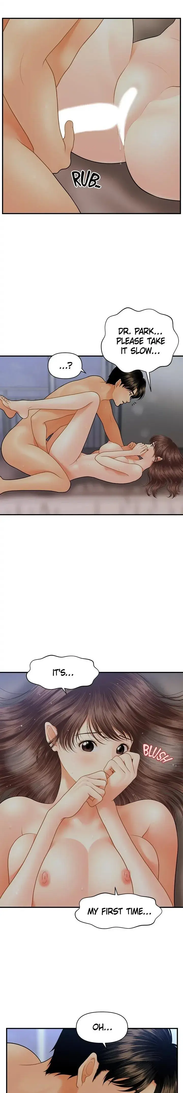 Youre So Handsome Chapter 17 - Page 17