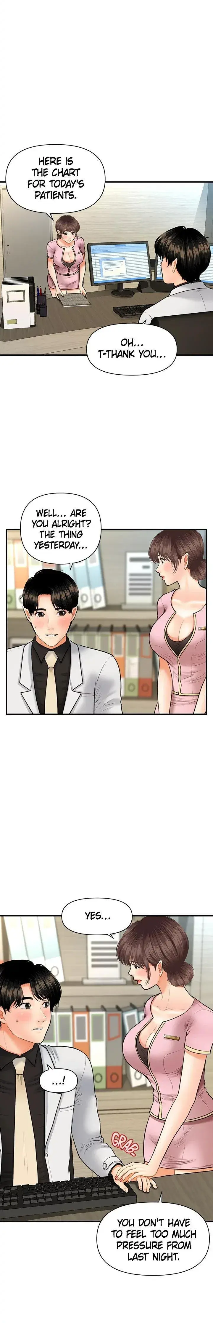 Youre So Handsome Chapter 19 - Page 11