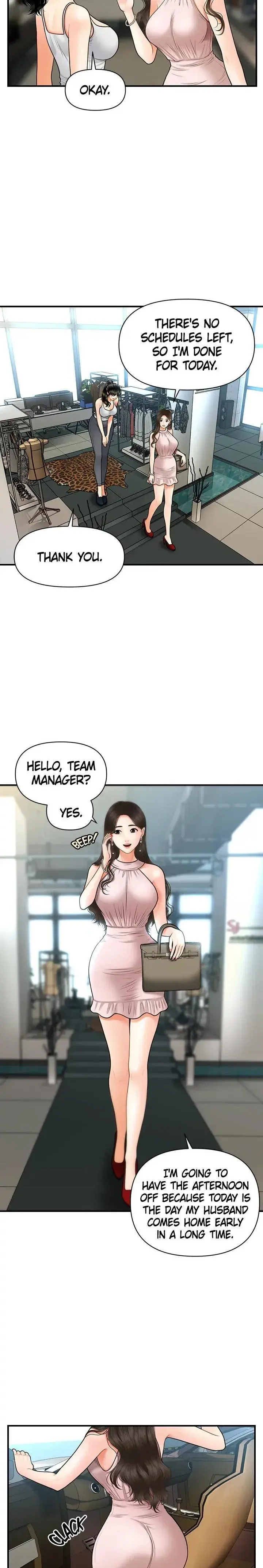Youre So Handsome Chapter 19 - Page 16