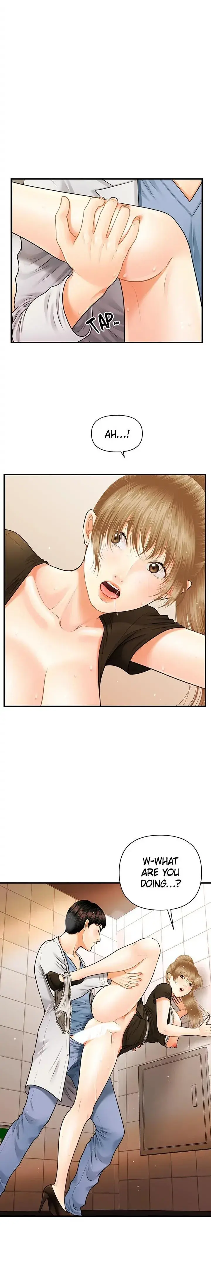 Youre So Handsome Chapter 2 - Page 17