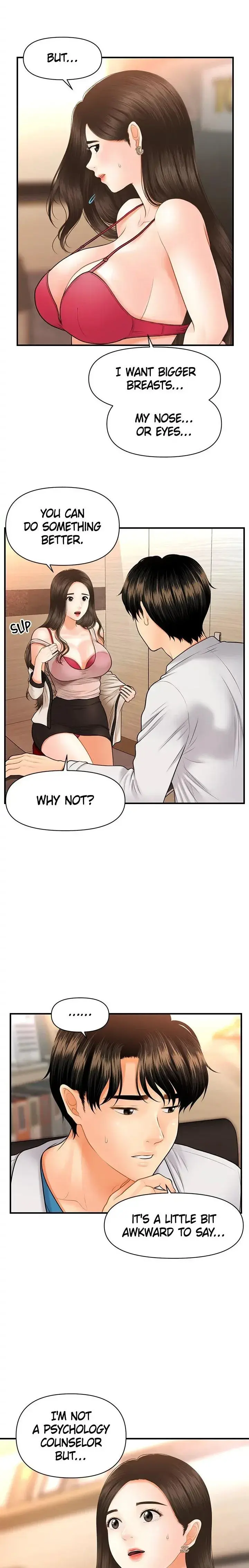 Youre So Handsome Chapter 20 - Page 17