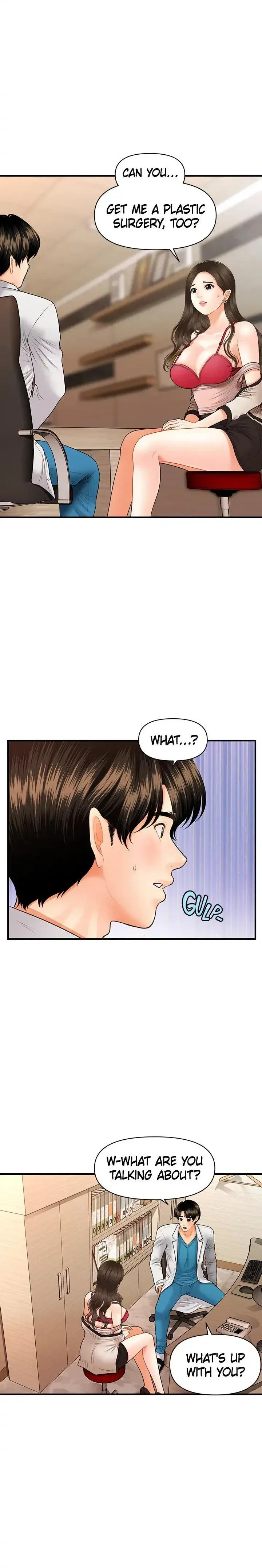 Youre So Handsome Chapter 20 - Page 6