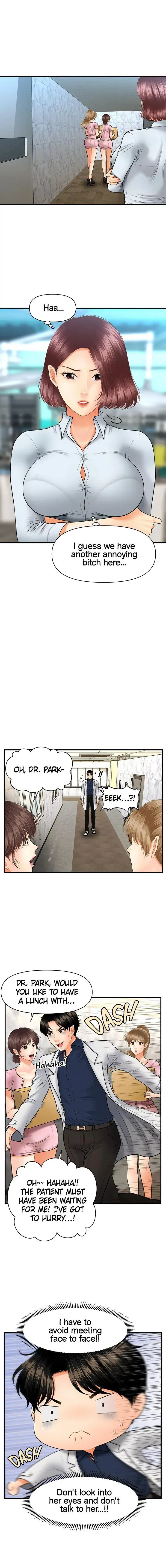 Youre So Handsome Chapter 21 - Page 11