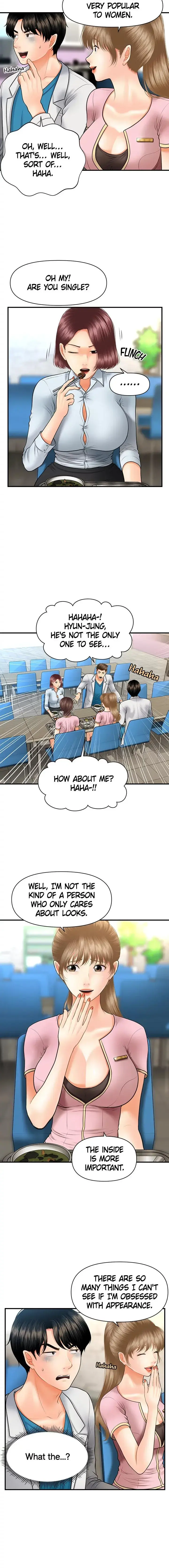 Youre So Handsome Chapter 21 - Page 14