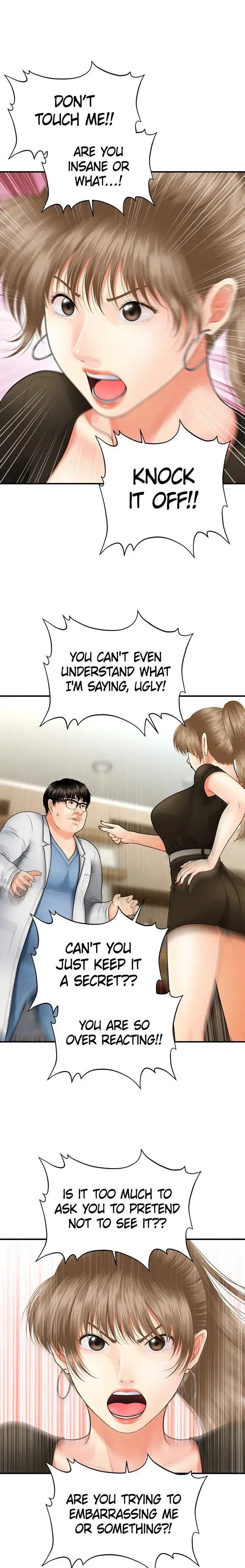 Youre So Handsome Chapter 3 - Page 13