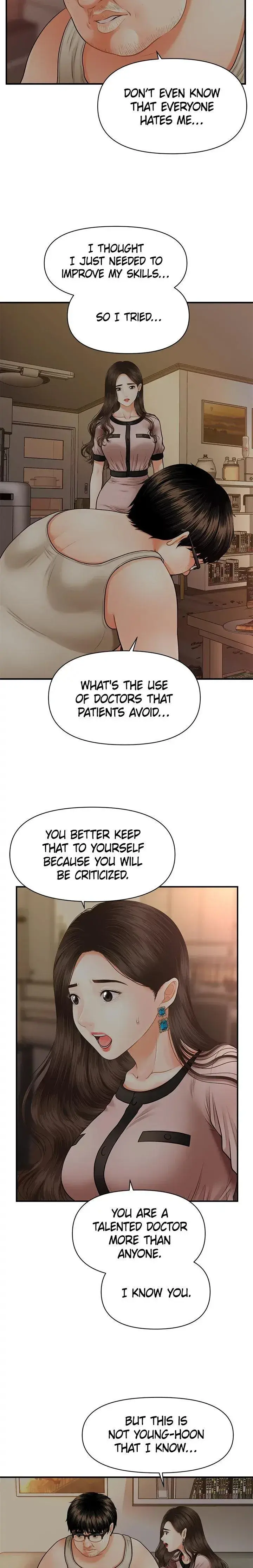 Youre So Handsome Chapter 3 - Page 23