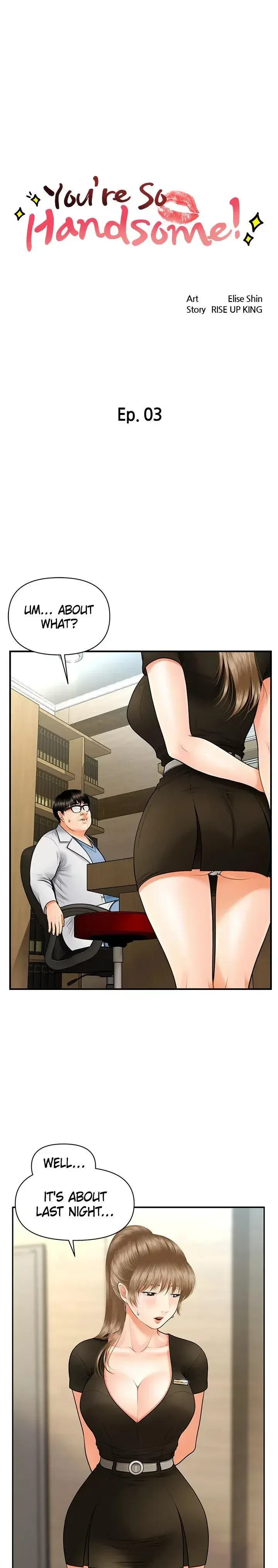 Youre So Handsome Chapter 3 - Page 4