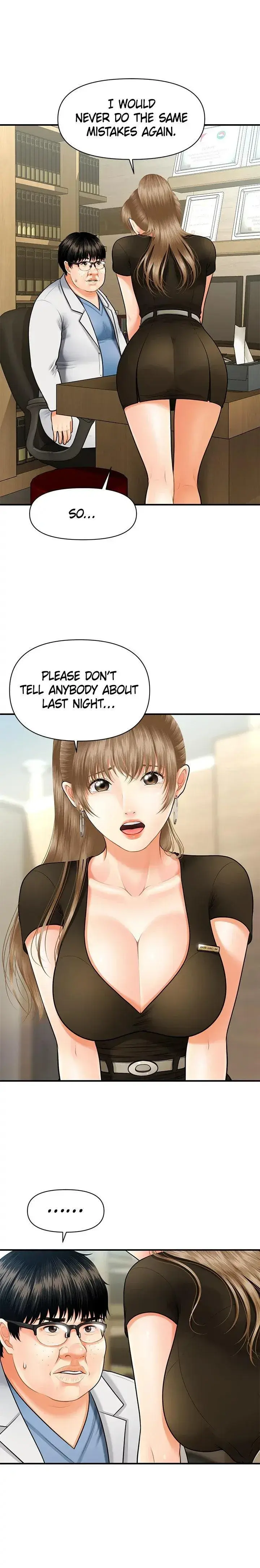 Youre So Handsome Chapter 3 - Page 7