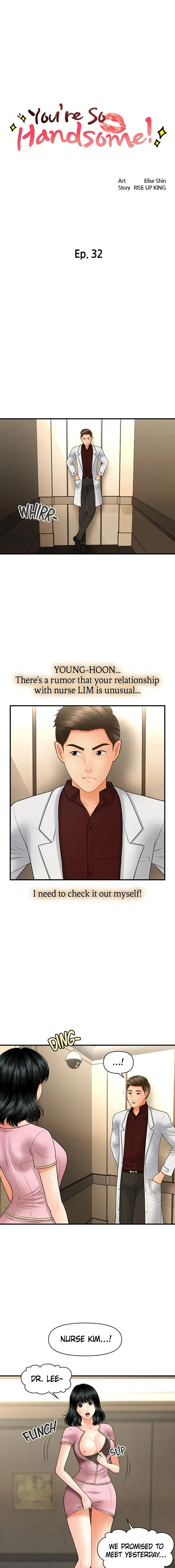 Youre So Handsome Chapter 32 - Page 3