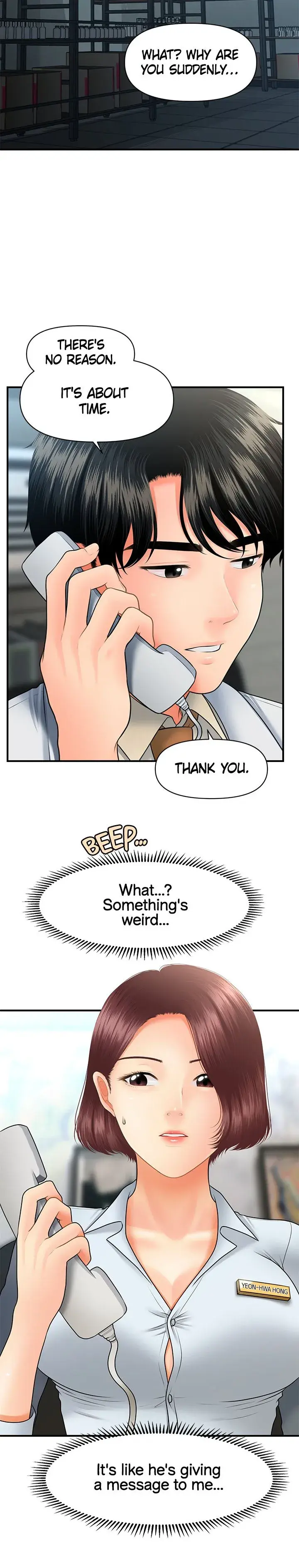 Youre So Handsome Chapter 39 - Page 16