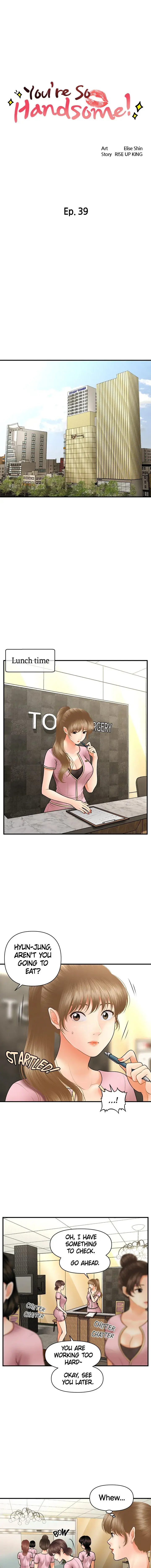 Youre So Handsome Chapter 39 - Page 3