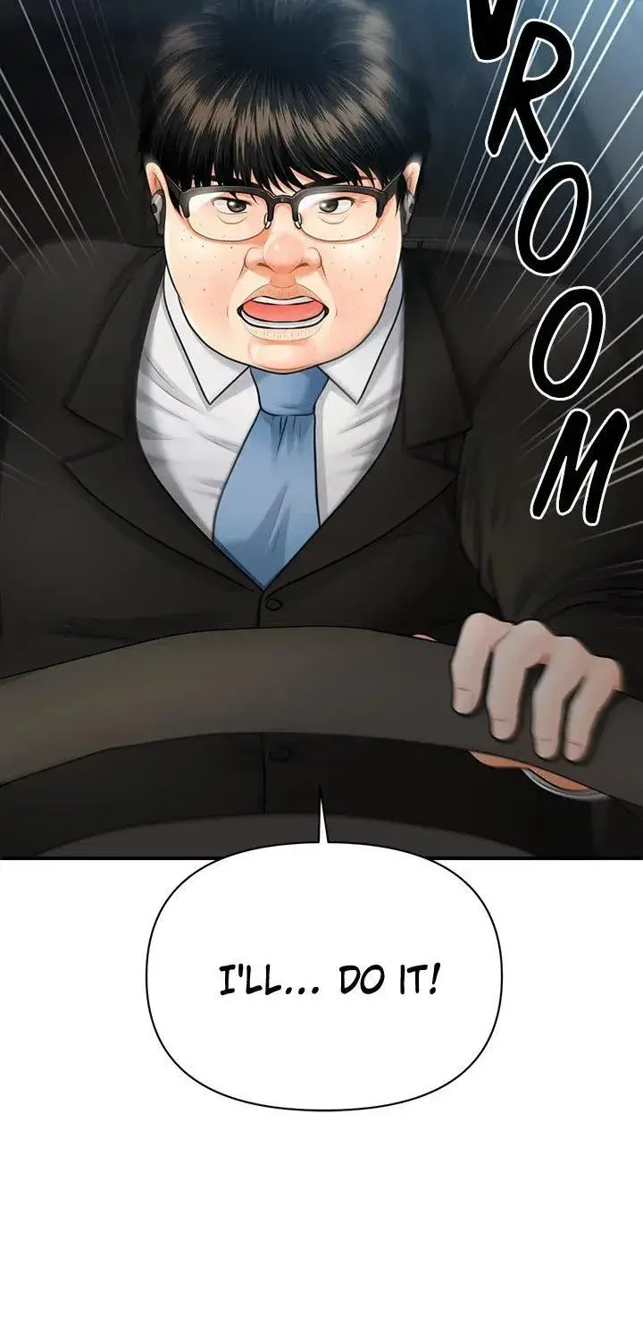 Youre So Handsome Chapter 4 - Page 3