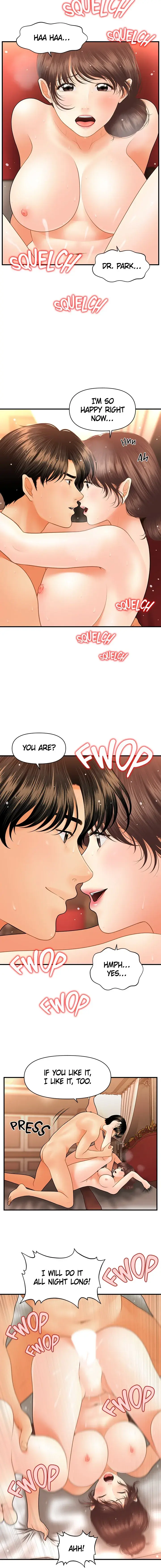 Youre So Handsome Chapter 43 - Page 7