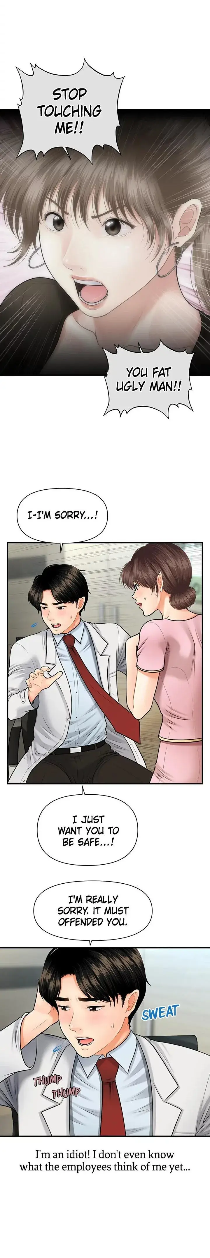 Youre So Handsome Chapter 5 - Page 12