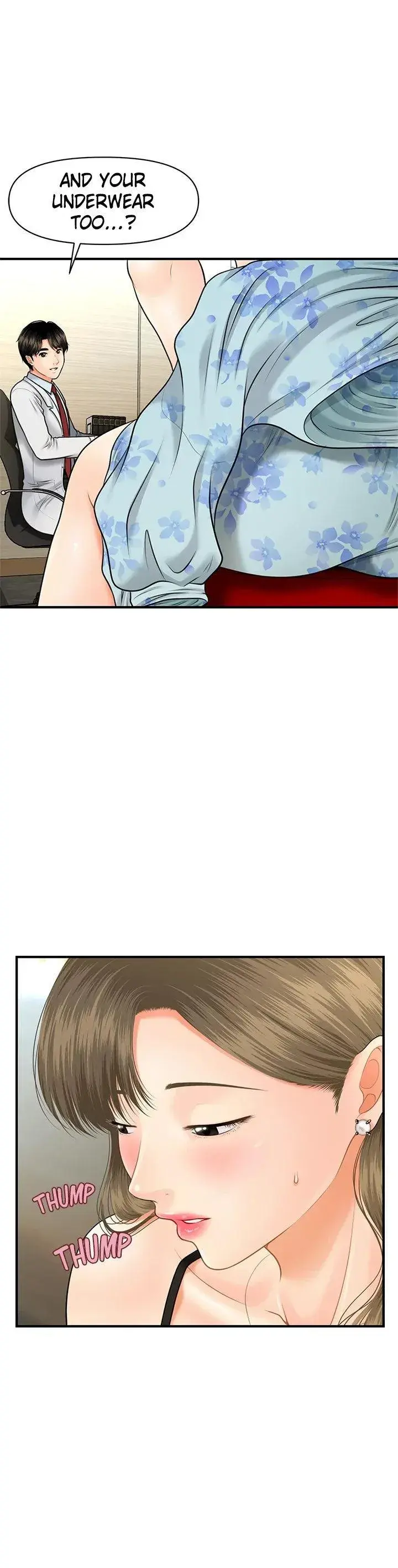 Youre So Handsome Chapter 5 - Page 25
