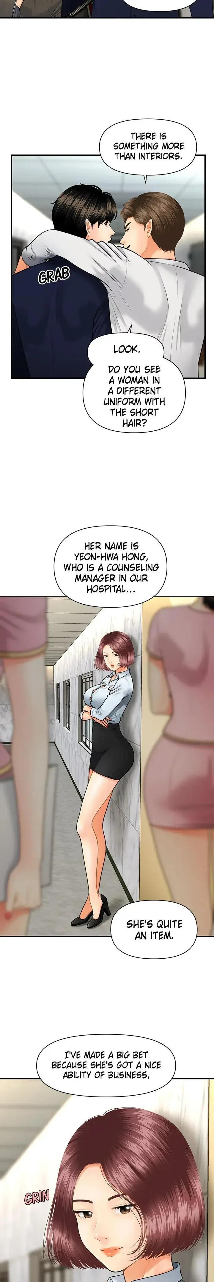 Youre So Handsome Chapter 5 - Page 5