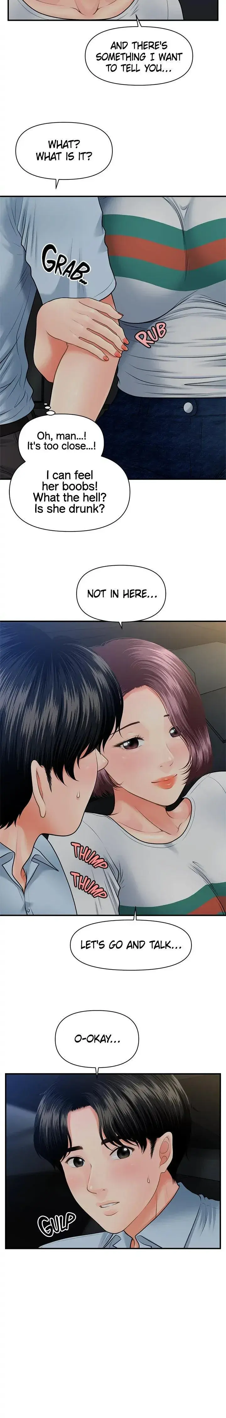 Youre So Handsome Chapter 7 - Page 11