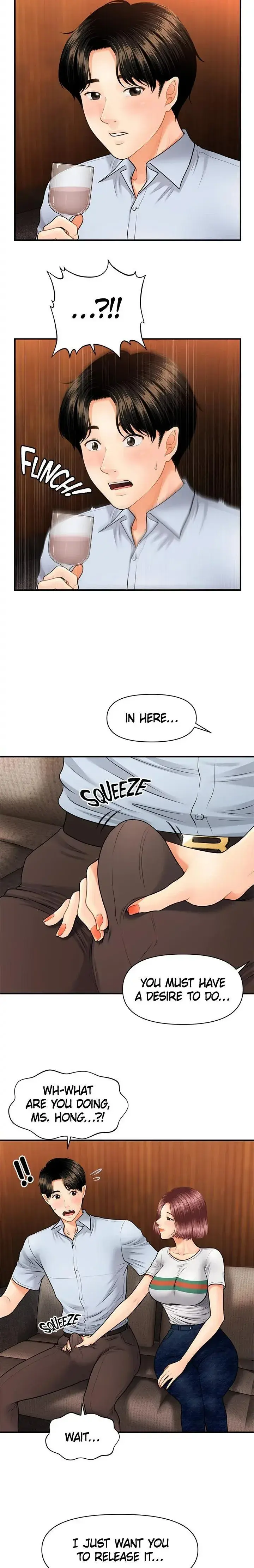Youre So Handsome Chapter 7 - Page 17