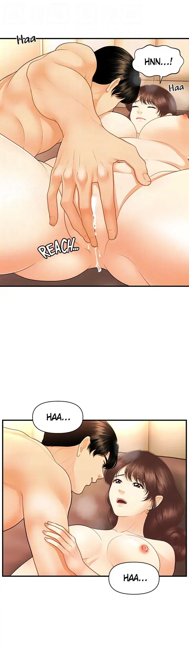 Youre So Handsome Chapter 80 - Page 14