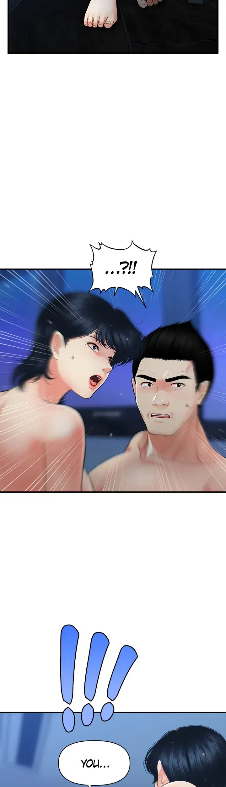 Youre So Handsome Chapter 82 - Page 2