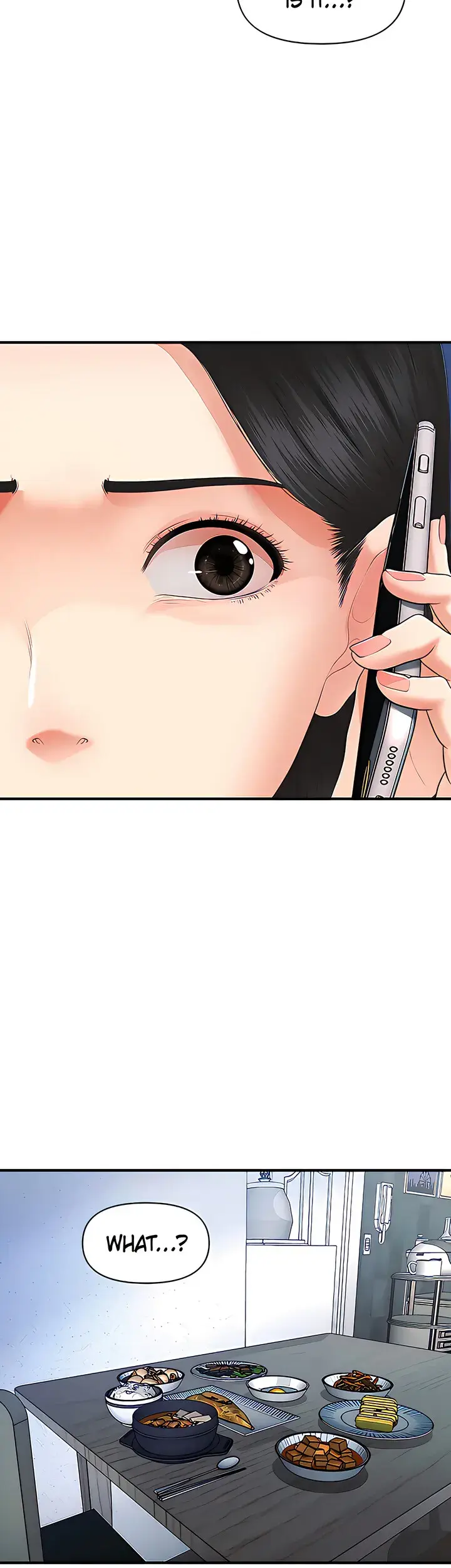 Youre So Handsome Chapter 83 - Page 13