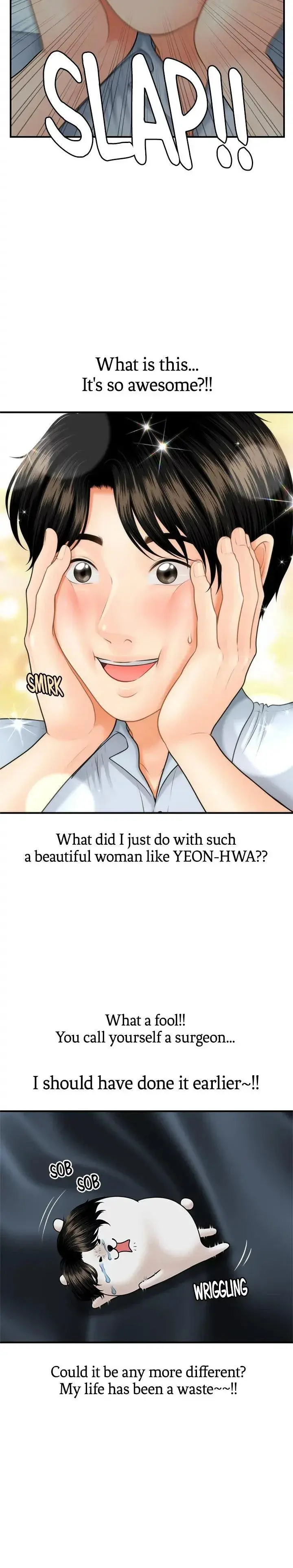 Youre So Handsome Chapter 9 - Page 15
