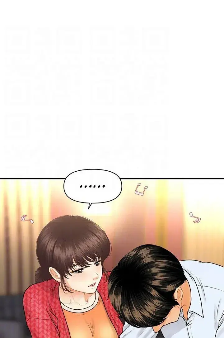 Youre So Handsome Chapter 90 - Page 21