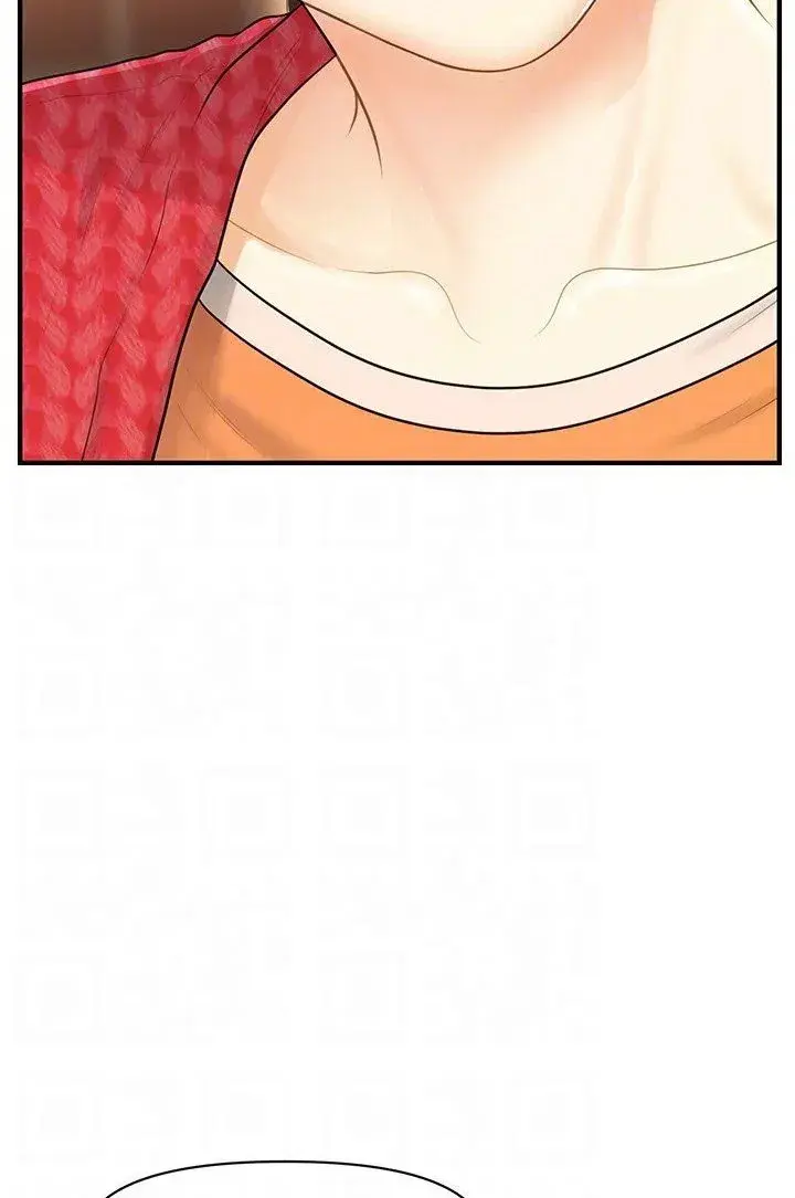 Youre So Handsome Chapter 90 - Page 23