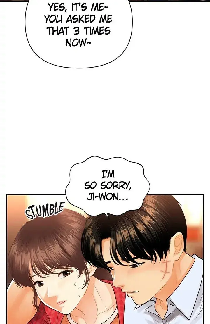 Youre So Handsome Chapter 90 - Page 55