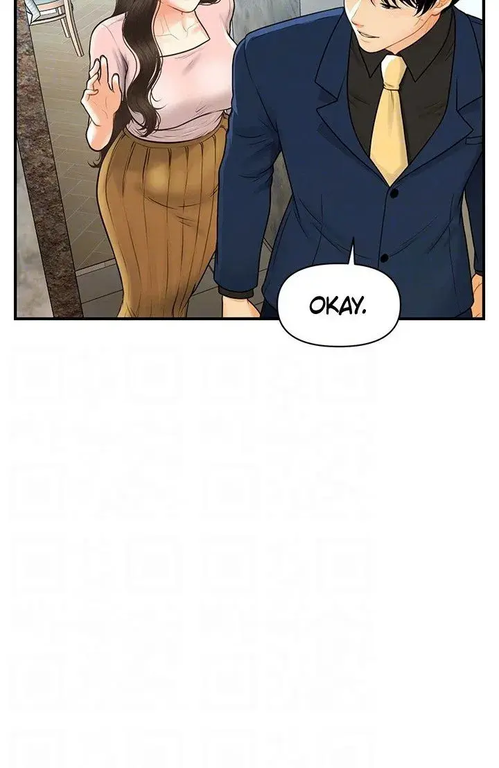 Youre So Handsome Chapter 92 - Page 78