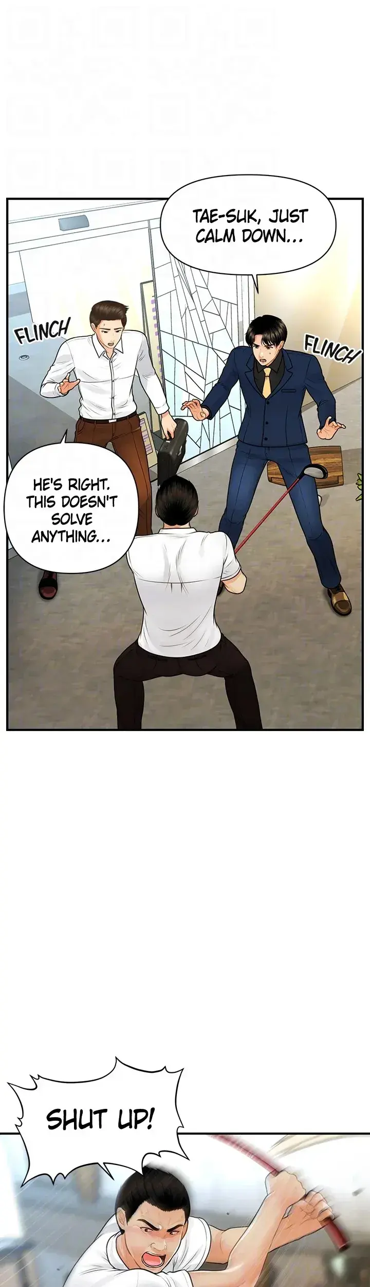 Youre So Handsome Chapter 93 - Page 13