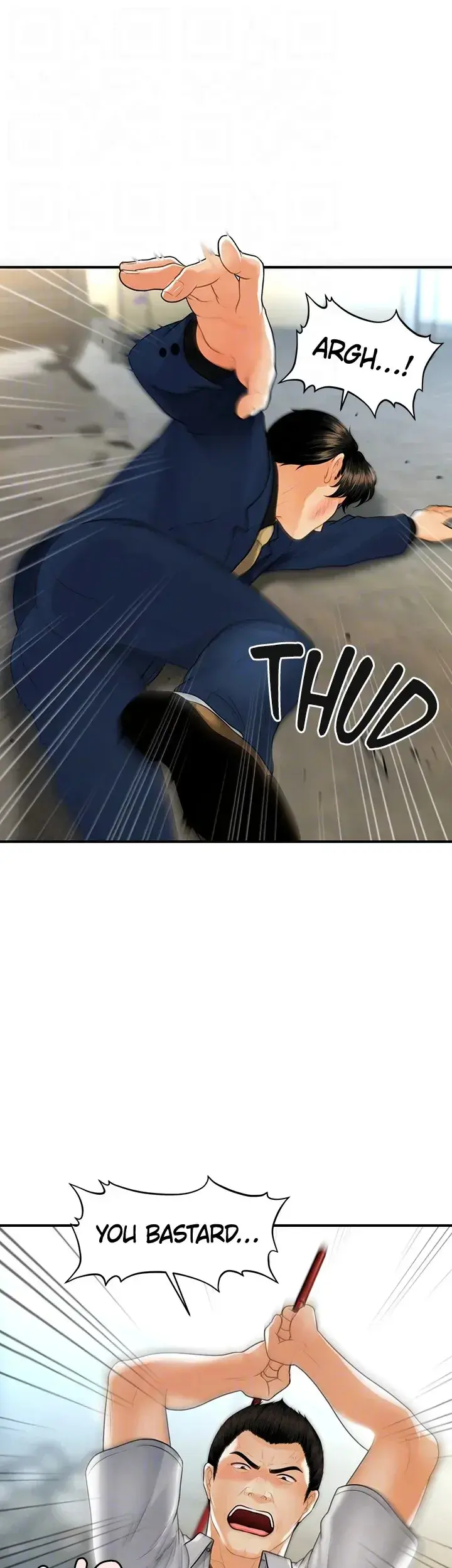 Youre So Handsome Chapter 93 - Page 18