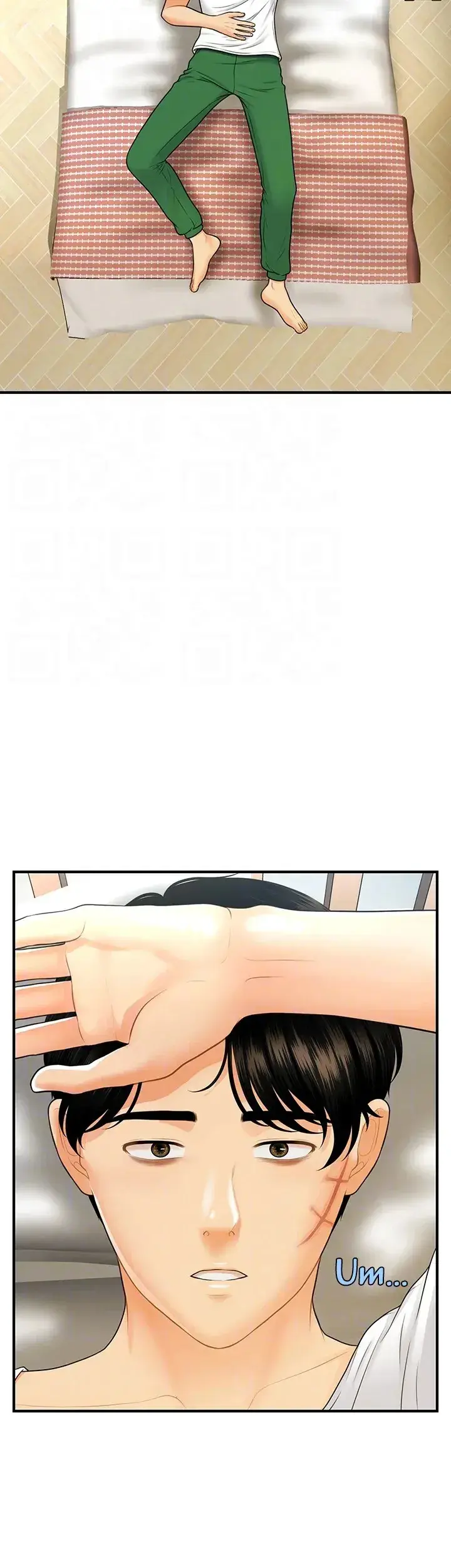 Youre So Handsome Chapter 94 - Page 15