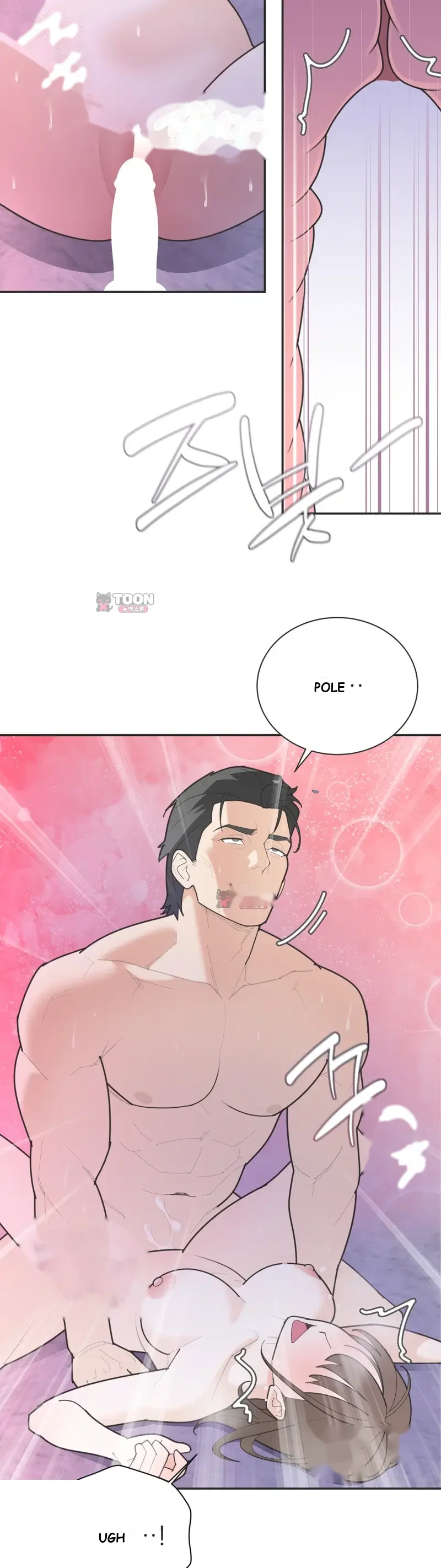 Yuirins Restroom Secret Chapter 15 - Page 11