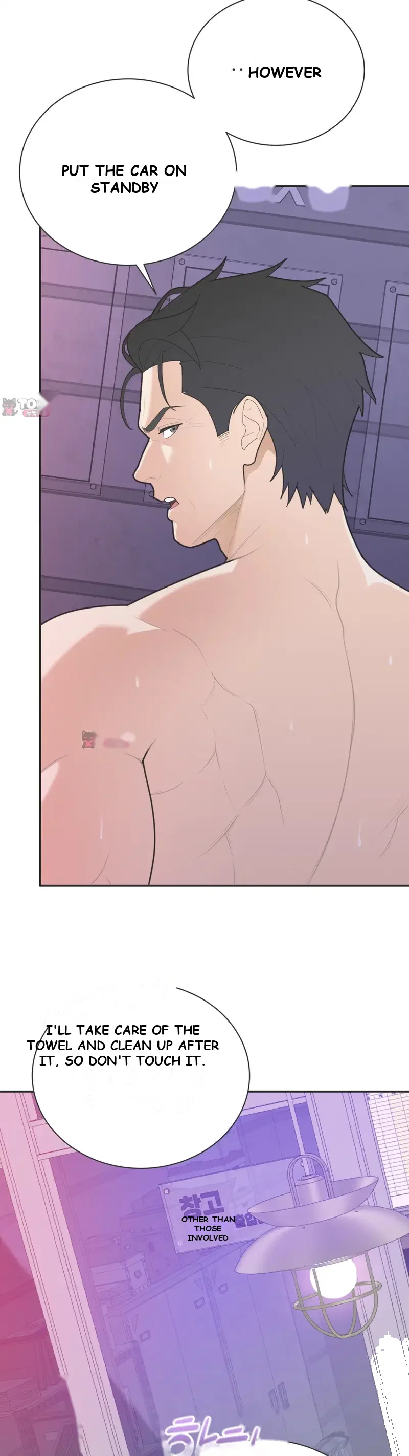 Yuirins Restroom Secret Chapter 15 - Page 27