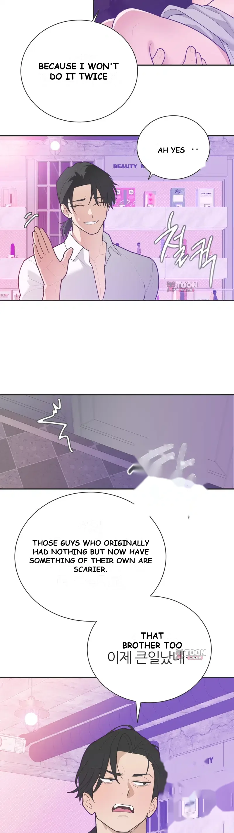 Yuirins Restroom Secret Chapter 15 - Page 29