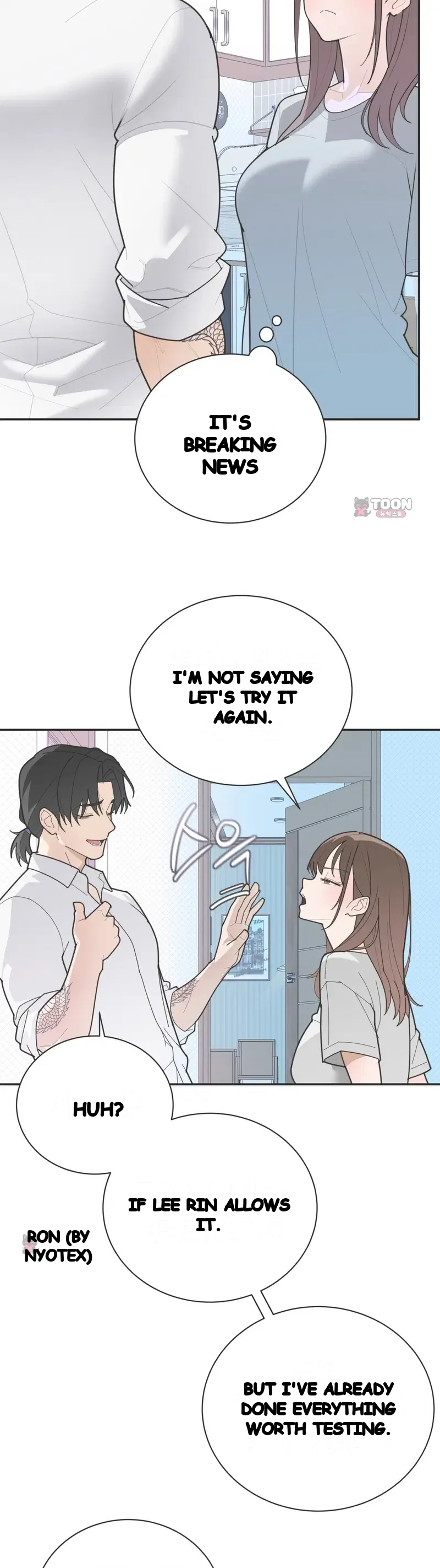 Yuirins Restroom Secret Chapter 16 - Page 14
