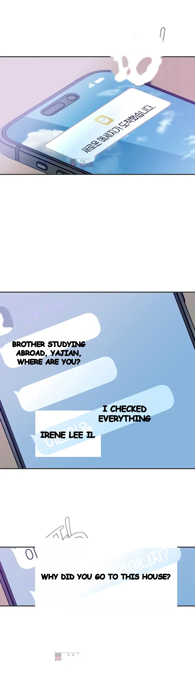 Yuirins Restroom Secret Chapter 16 - Page 34