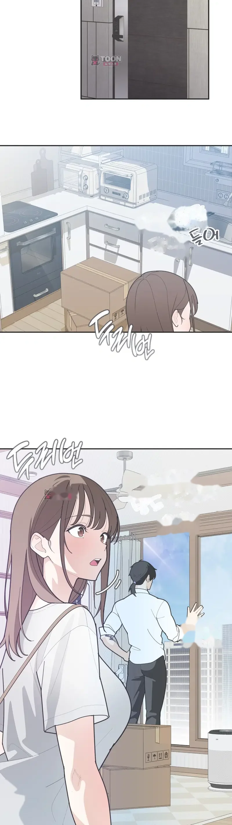 Yuirins Restroom Secret Chapter 16 - Page 4