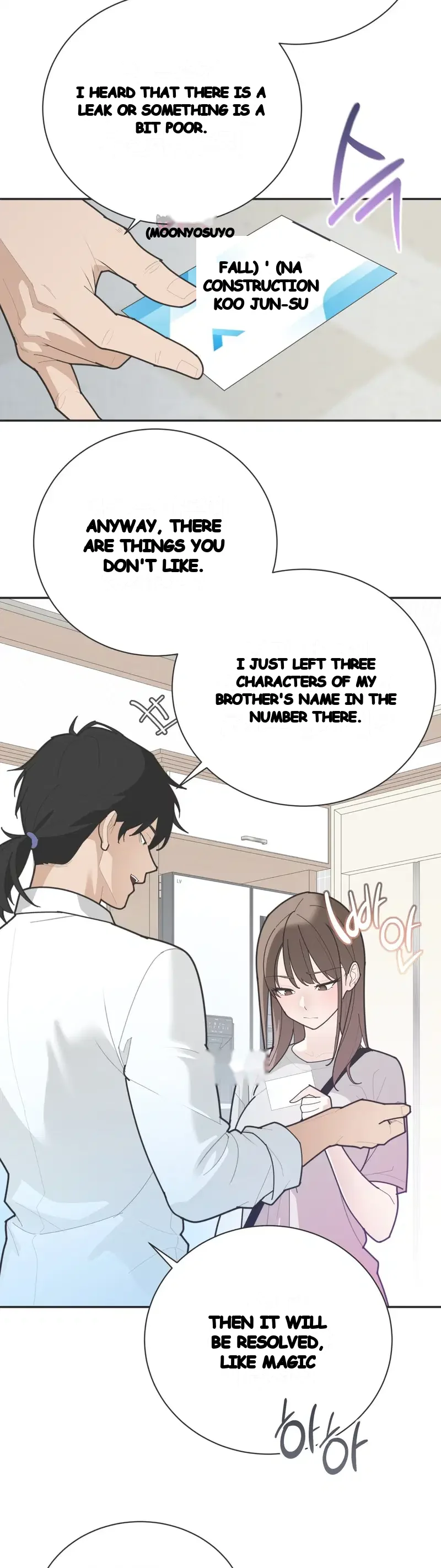 Yuirins Restroom Secret Chapter 16 - Page 6