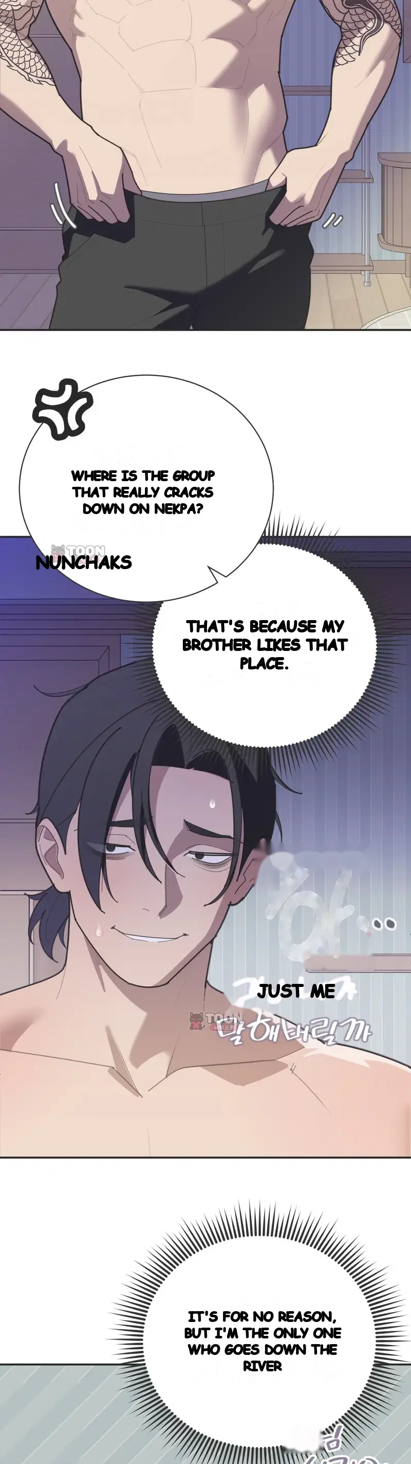 Yuirins Restroom Secret Chapter 17 - Page 10