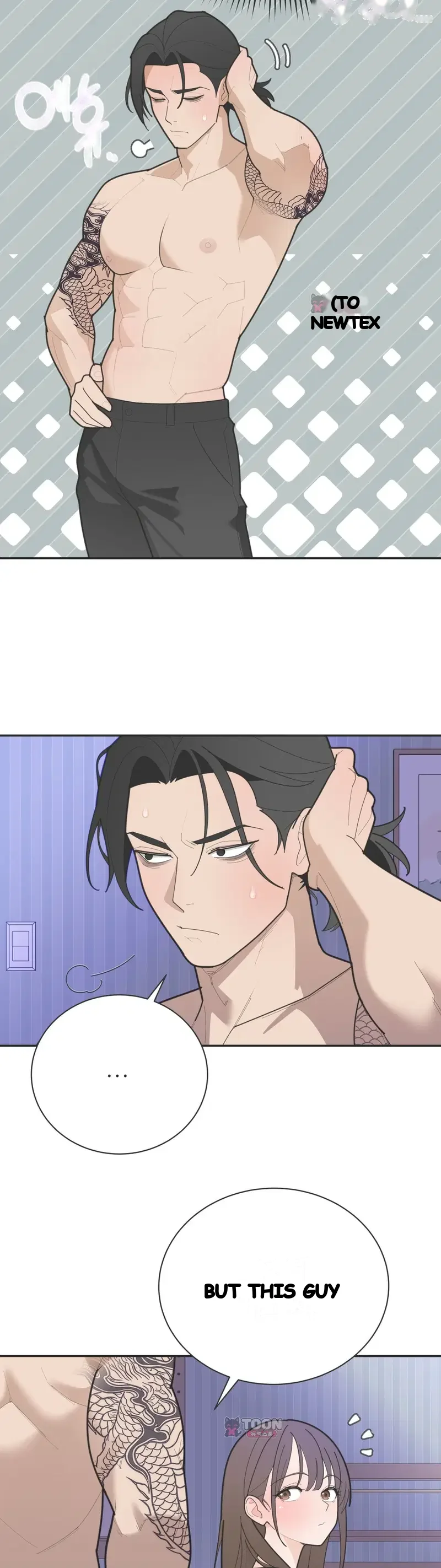 Yuirins Restroom Secret Chapter 17 - Page 11