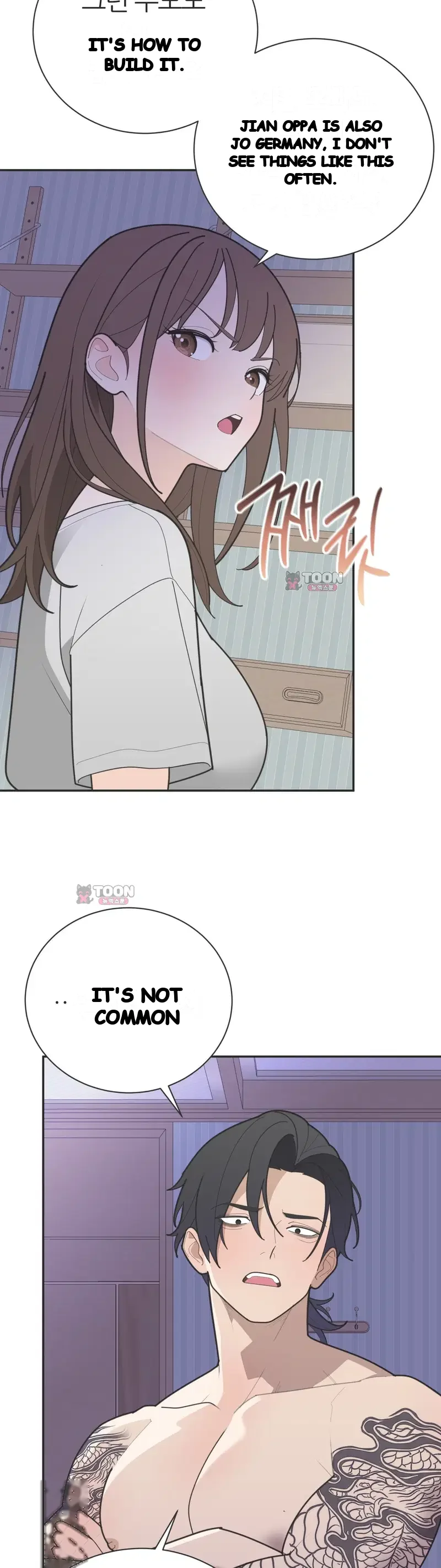 Yuirins Restroom Secret Chapter 17 - Page 13